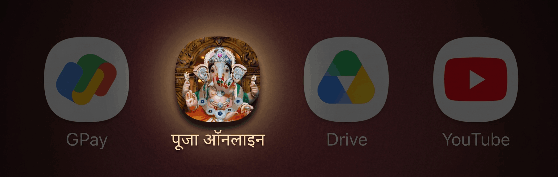 पूजा ऑनलाइन App फोनच्या होम स्क्रीनवर